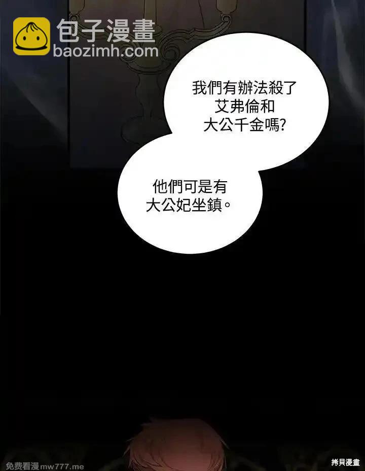 第177话98
