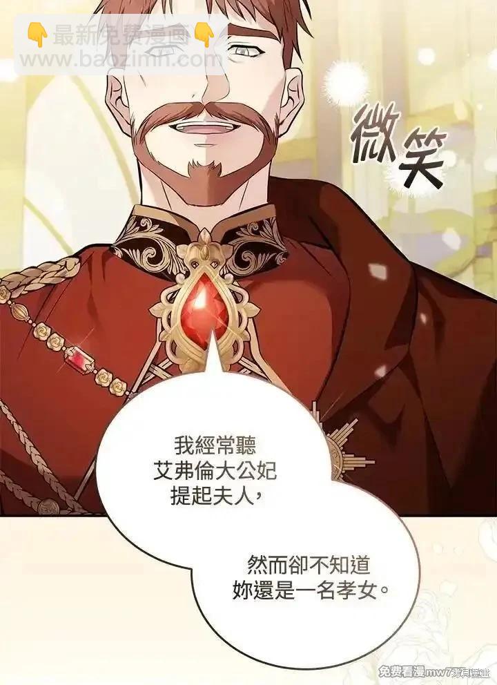 第187话10