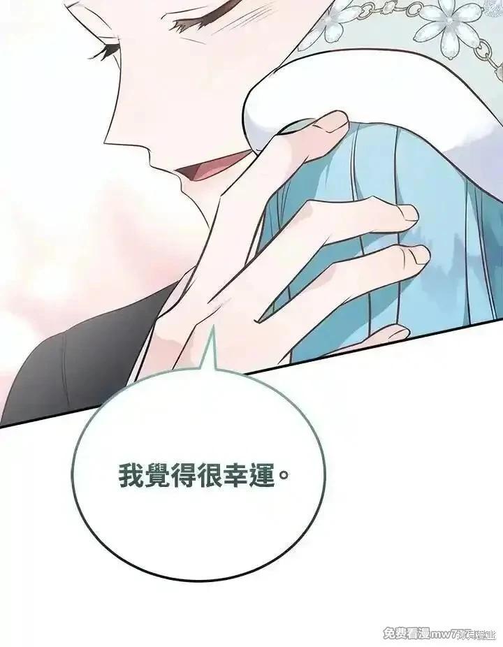 第187话109
