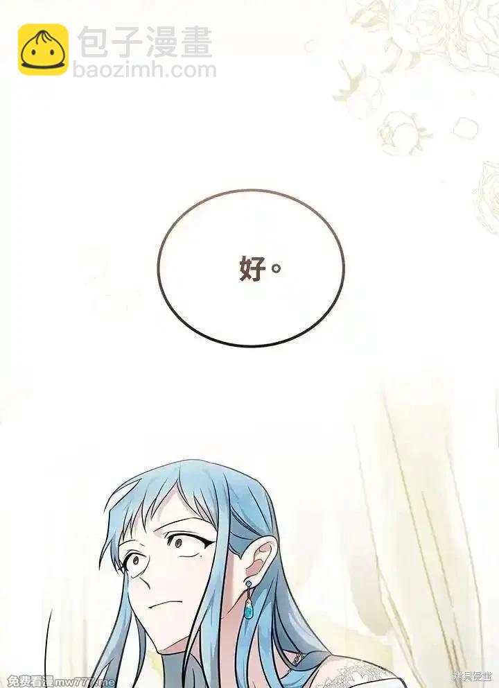 第187话11