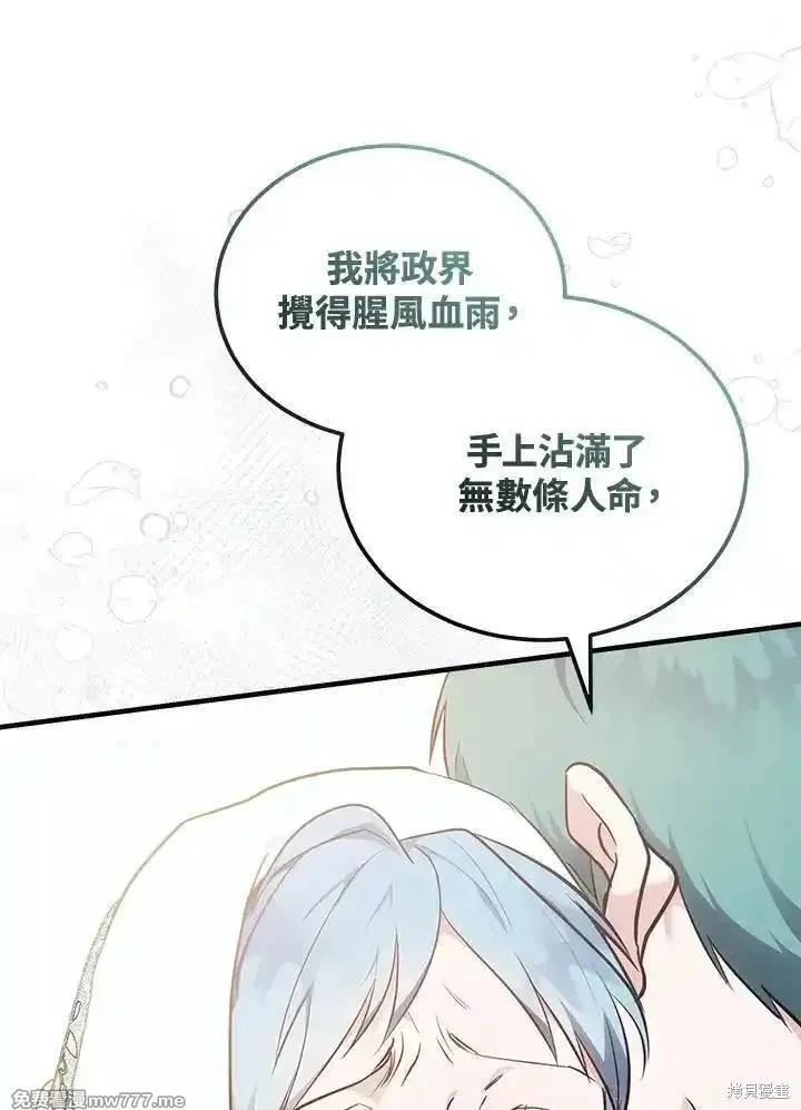 第187话110