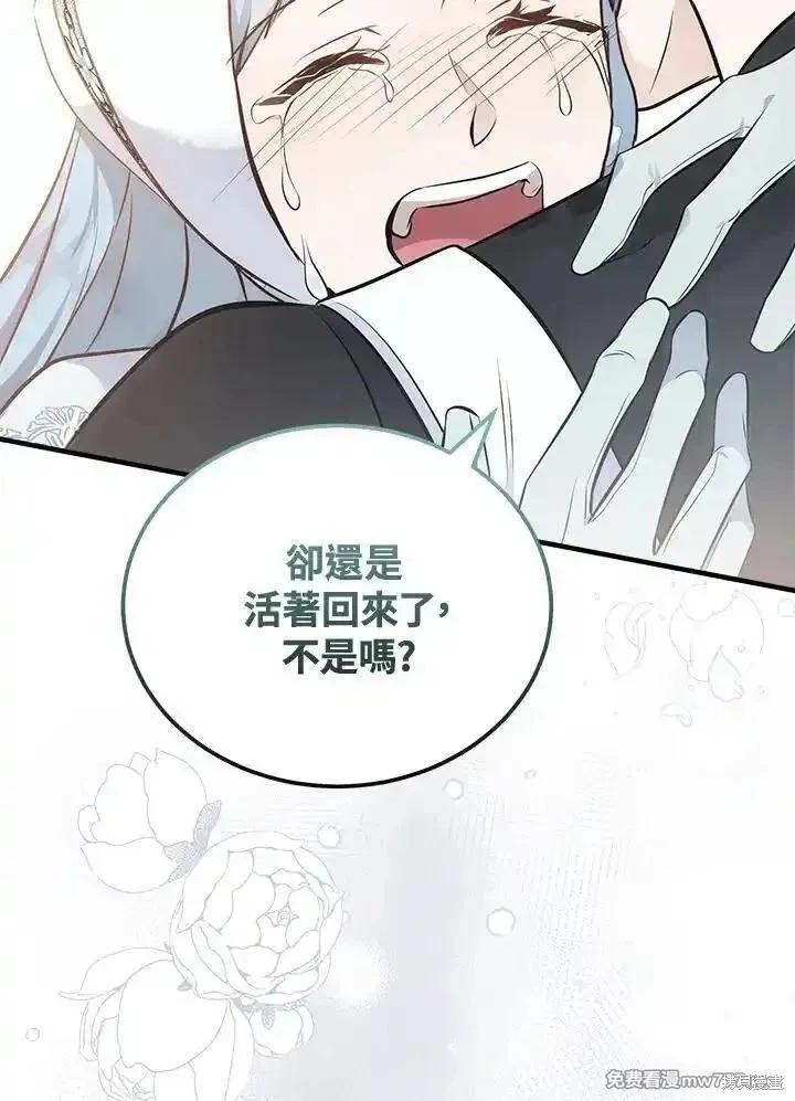 第187话111