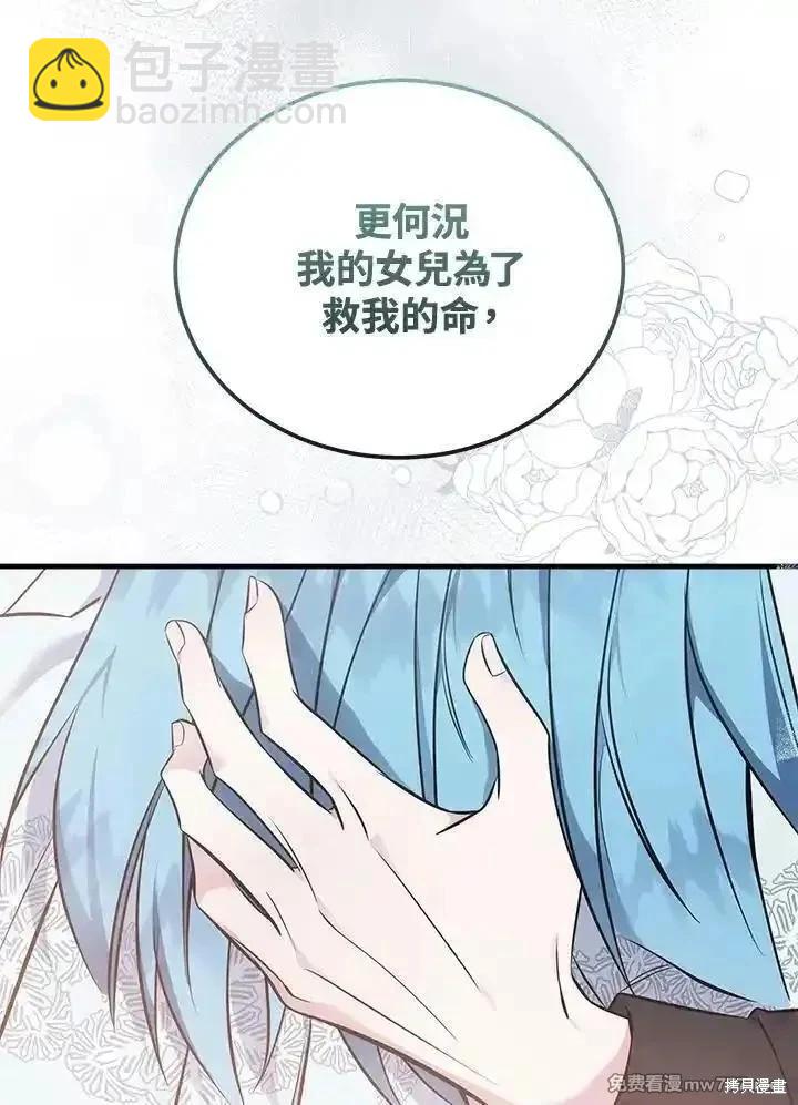 第187话112