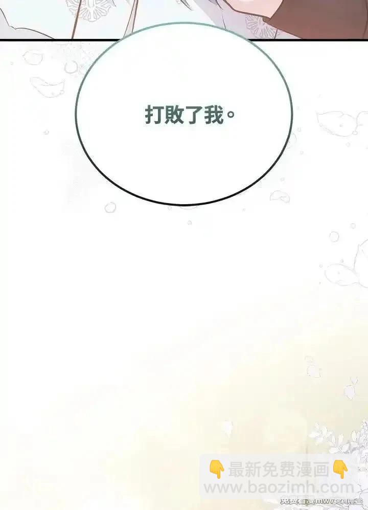 第187话113