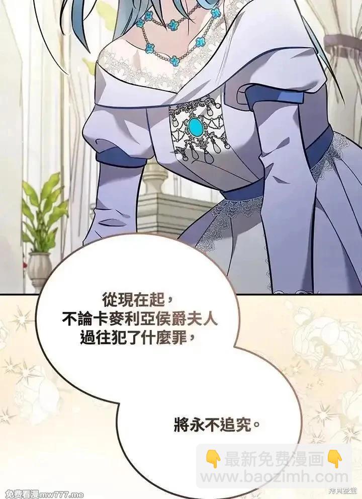 第187话12