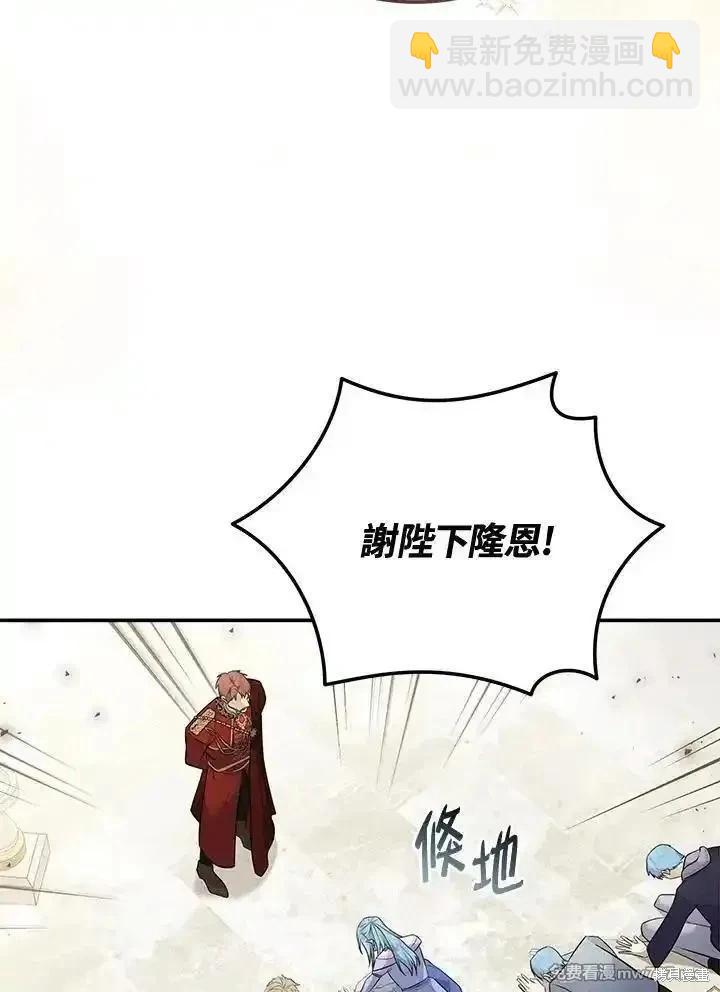 第187话13