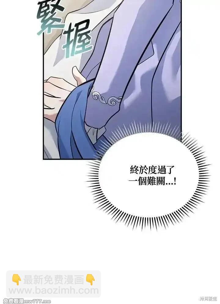 第187话15