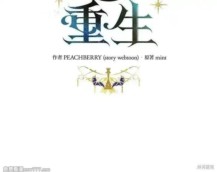第187话17