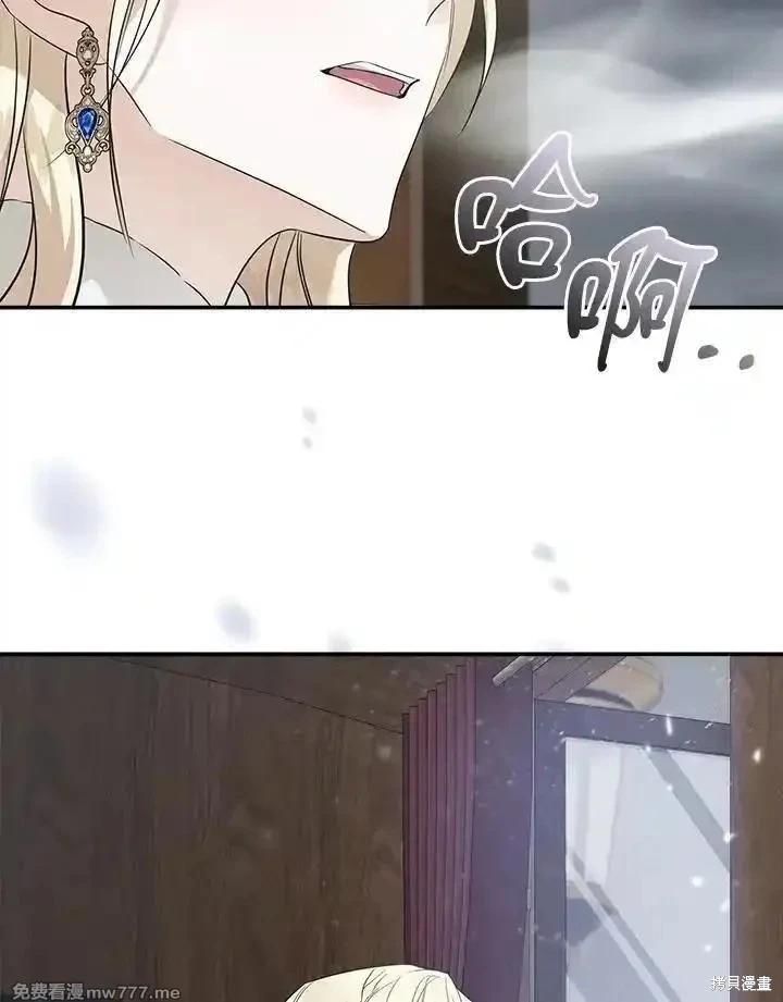 第187话20