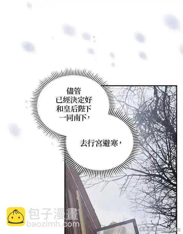 第187话22