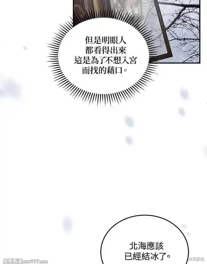 第187话23
