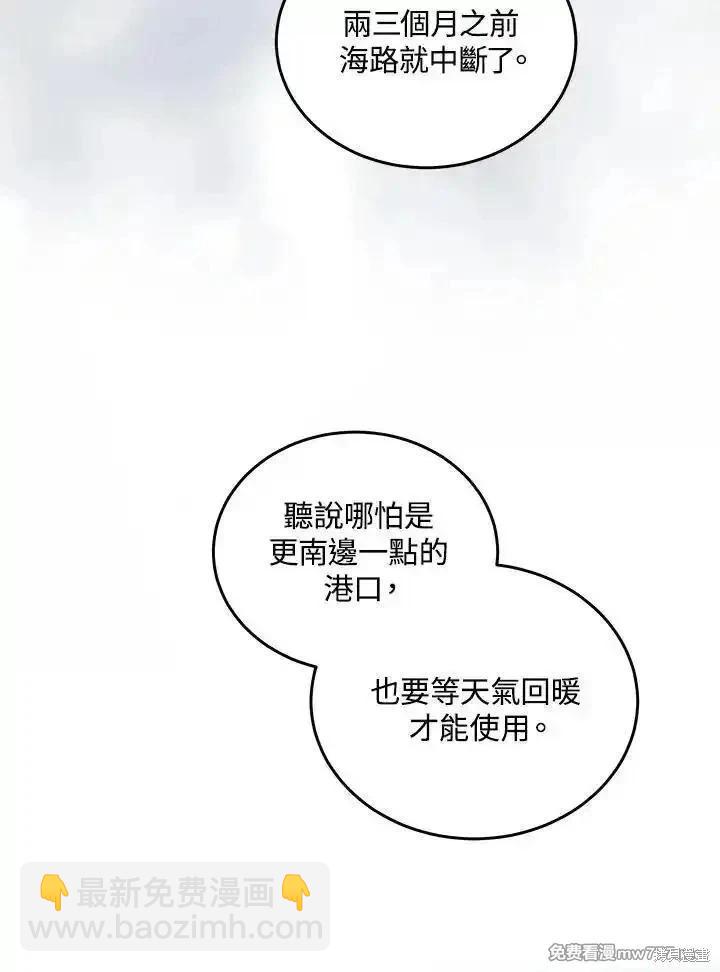 第187话26