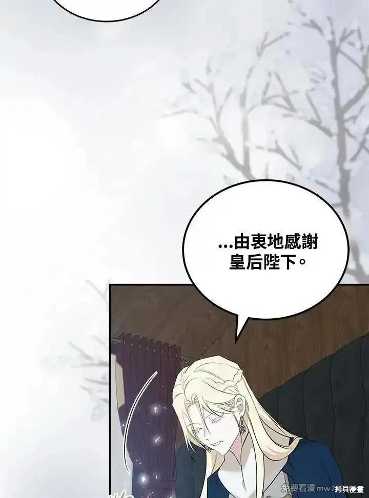 第187话28