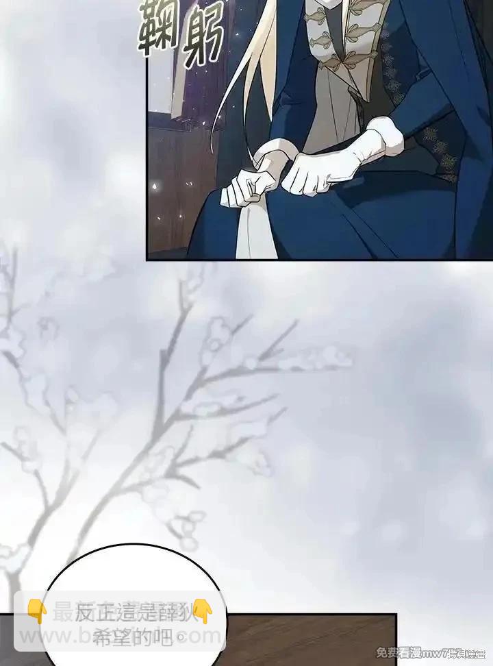 第187话29
