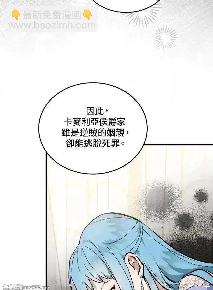 第187话3