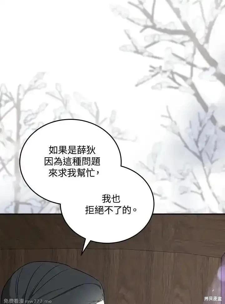第187话31