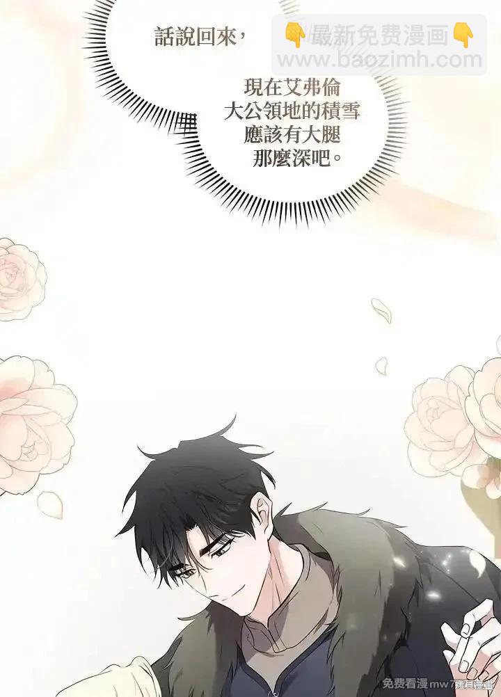 第187话34