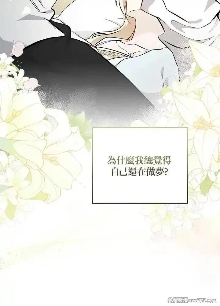 第187话37