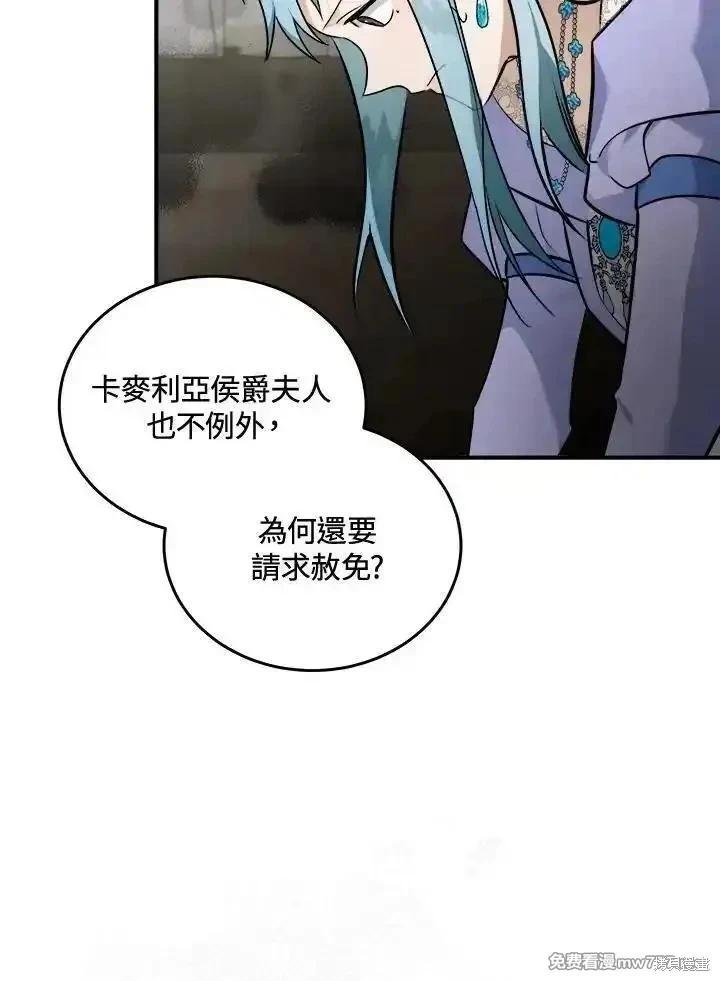 第187话4