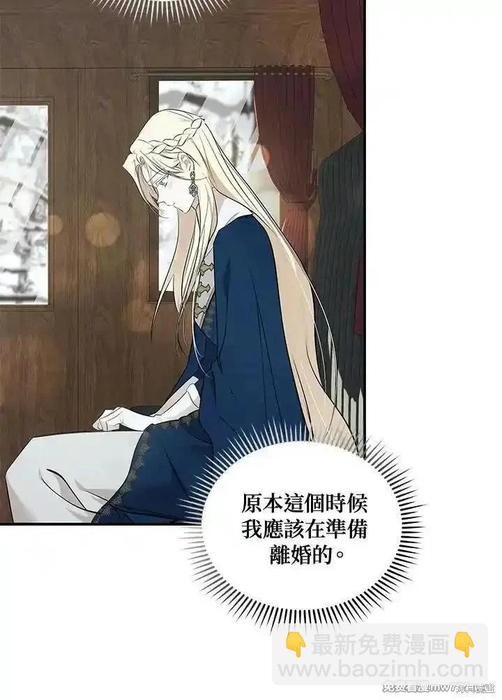 第187话40
