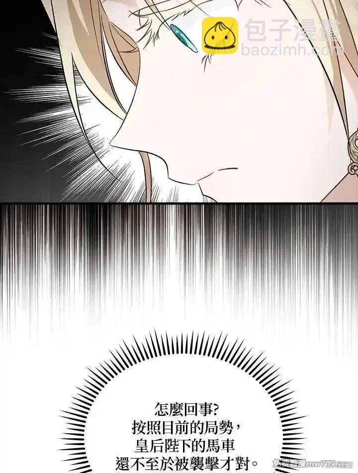 第187话43