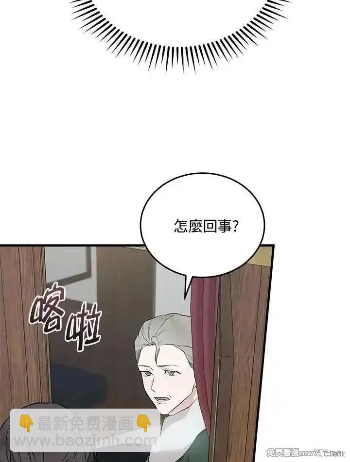 第187话44