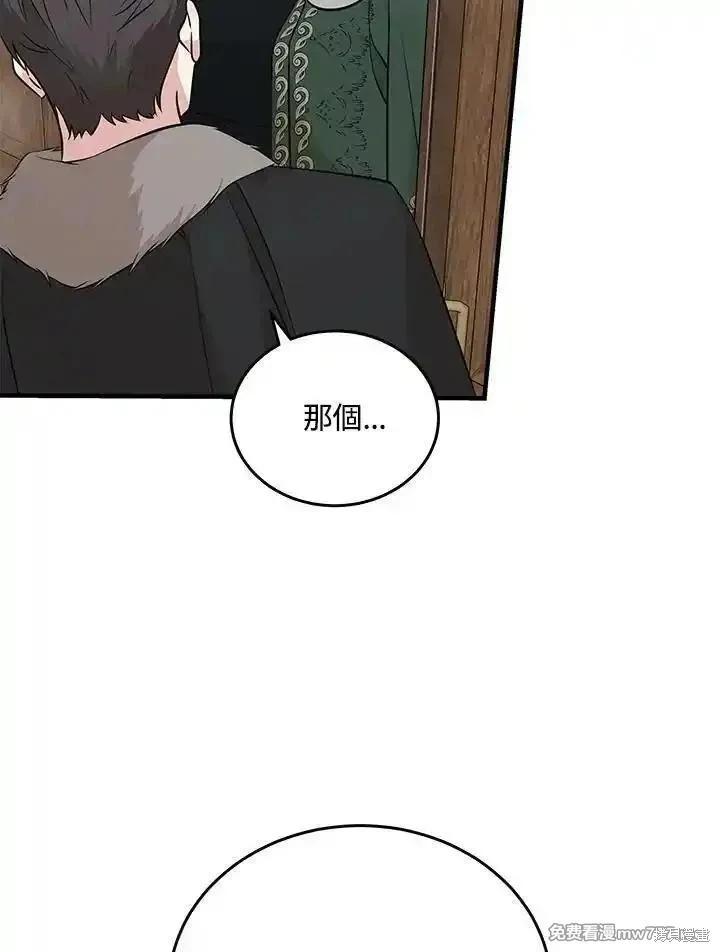 第187话45