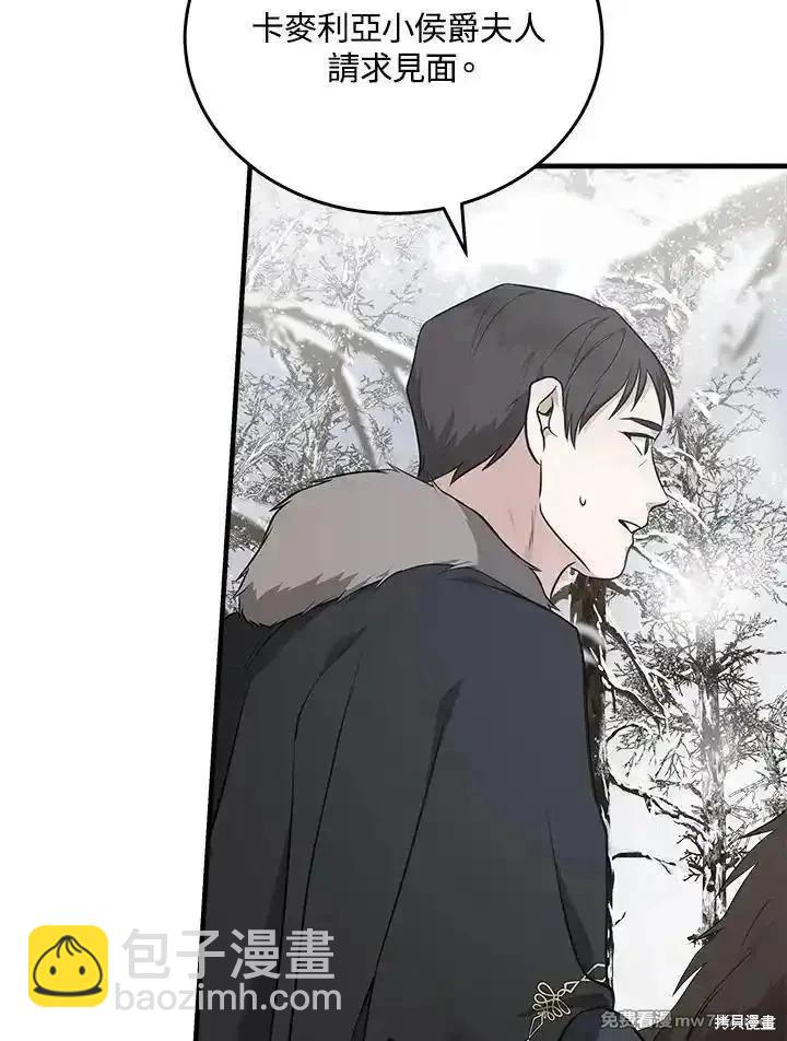 第187话46