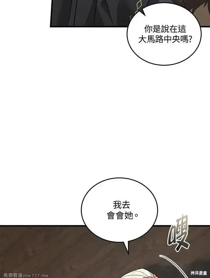 第187话47