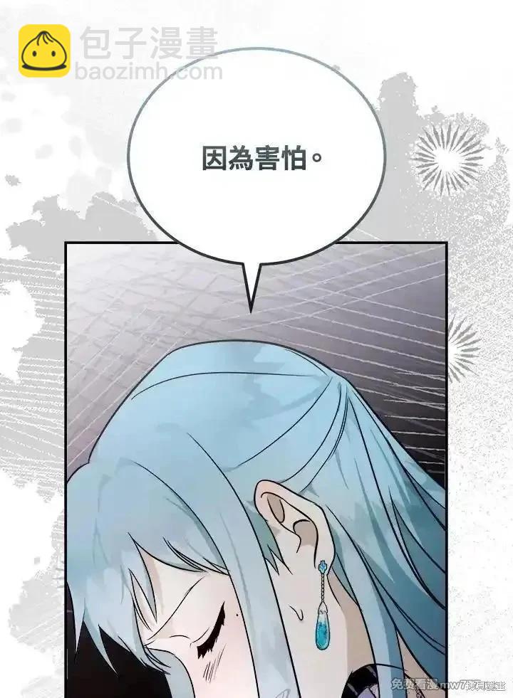 第187话5