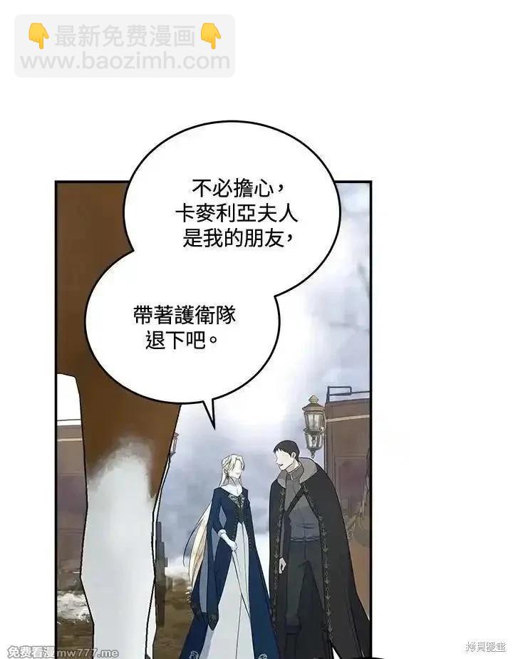 第187话54