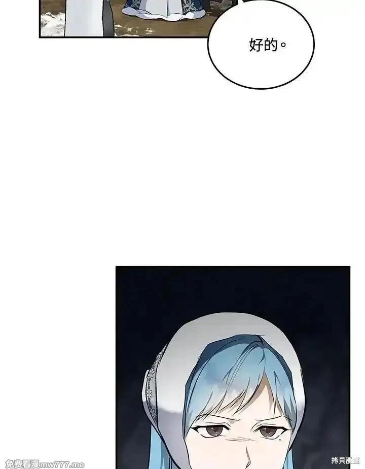 第187话55