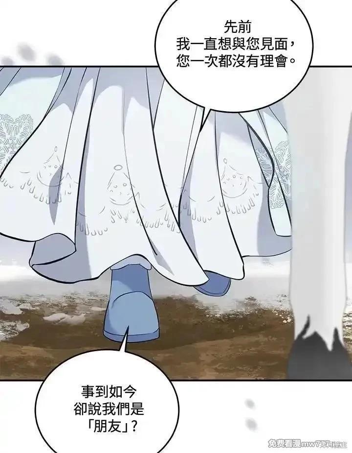 第187话57