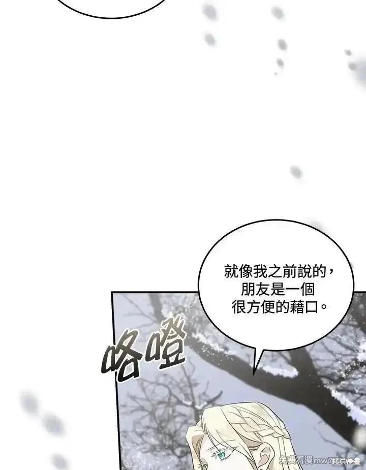 第187话58