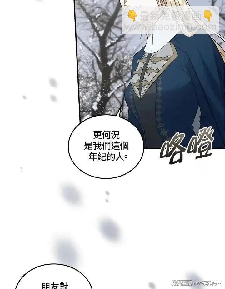 第187话59