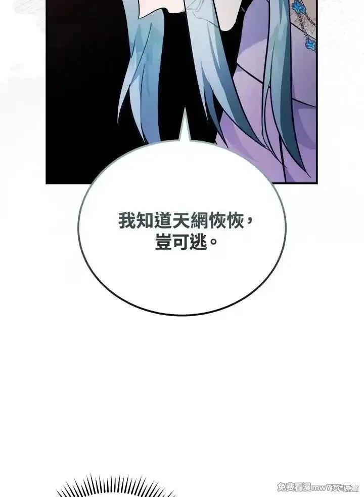 第187话6