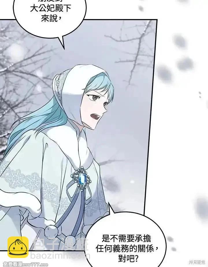 第187话60