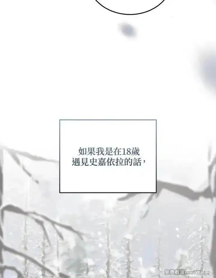 第187话61
