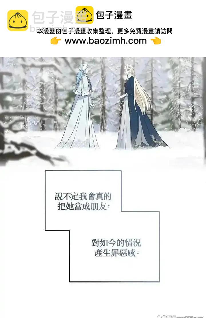 第187话62