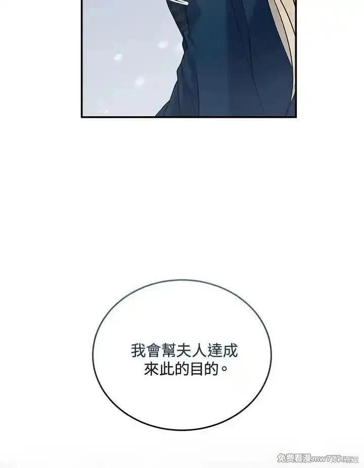 第187话64
