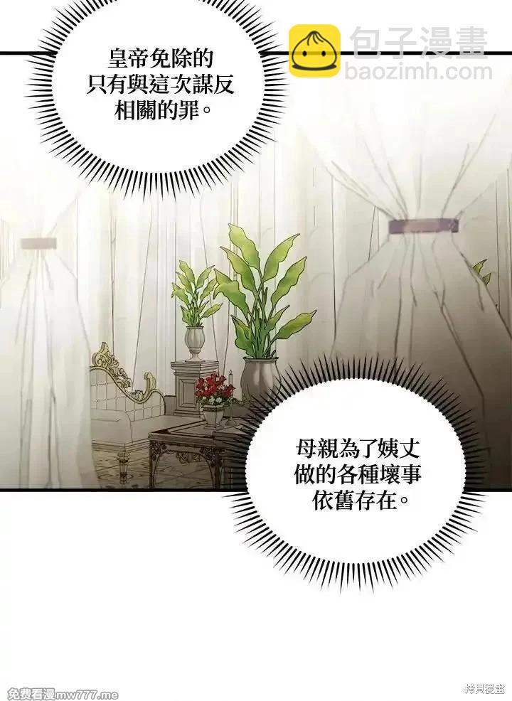 第187话7
