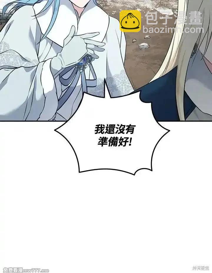 第187话70