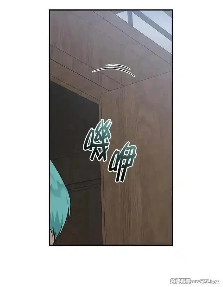第187话71