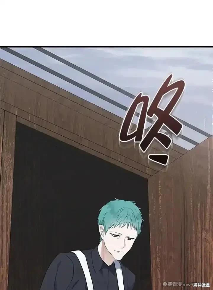 第187话73