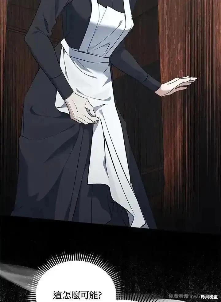 第187话74