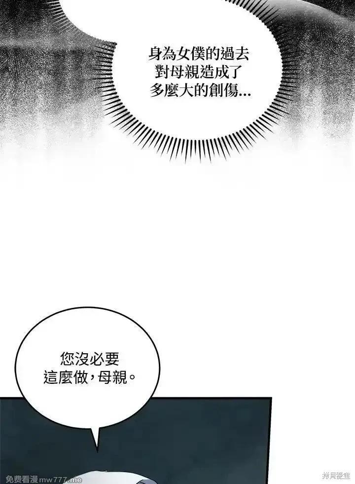 第187话75