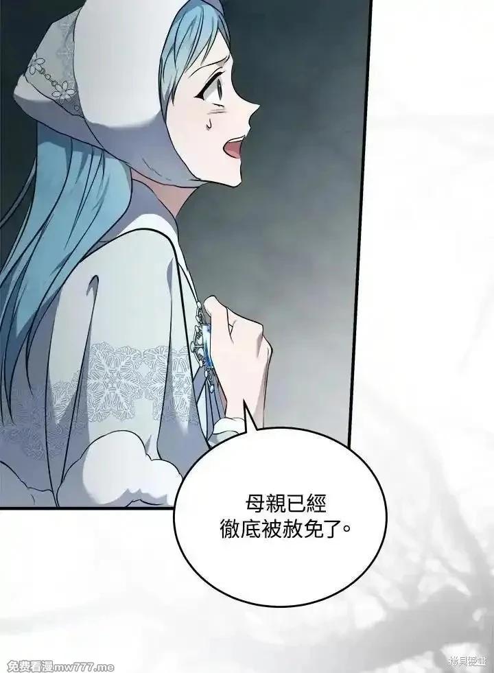 第187话76