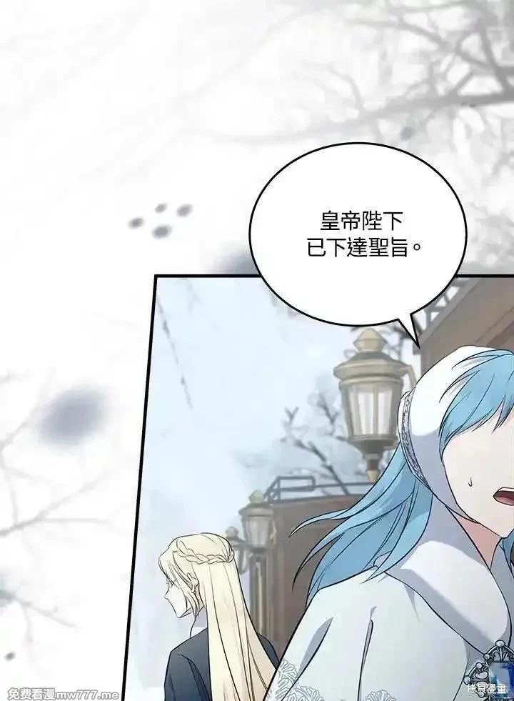 第187话77