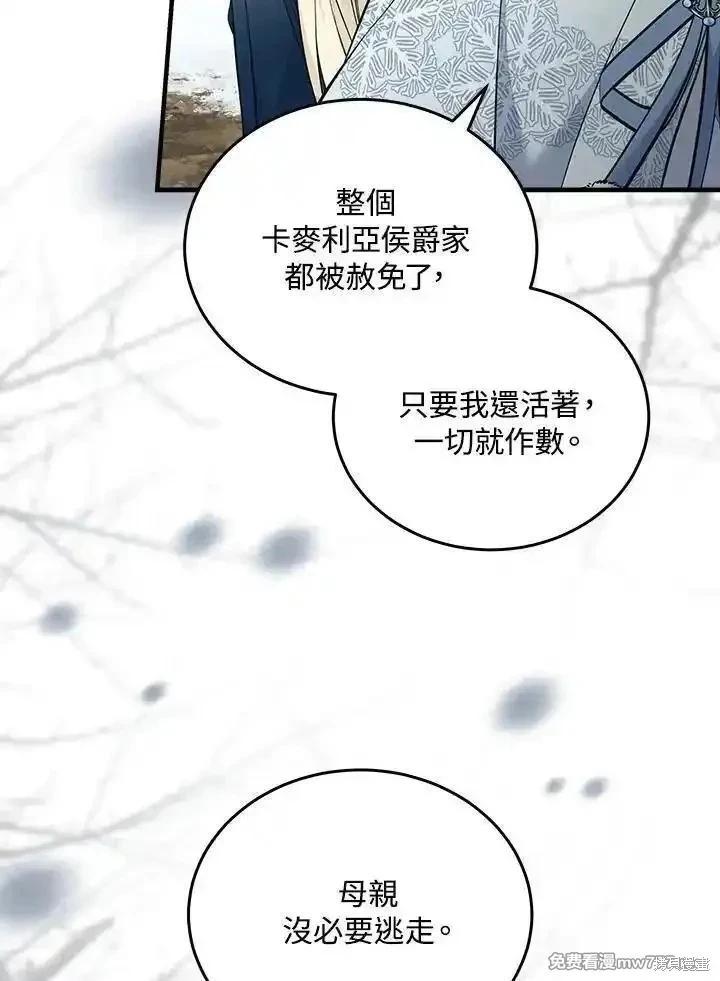 第187话78