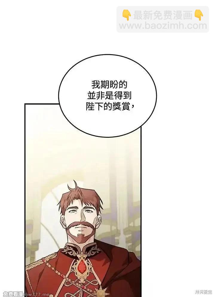 第187话8